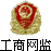 网络经济主体信息（xī）