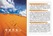 &#31859;&#20848;&#32593;&#39029;&#29256;&#45;&#31859;&#20848;&#40;&#20013;&#22269;&#41;