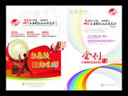 &#31859;&#20848;&#32593;&#39029;&#29256;&#45;&#31859;&#20848;&#40;&#20013;&#22269;&#41;