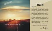 &#31859;&#20848;&#32593;&#39029;&#29256;&#45;&#31859;&#20848;&#40;&#20013;&#22269;&#41;