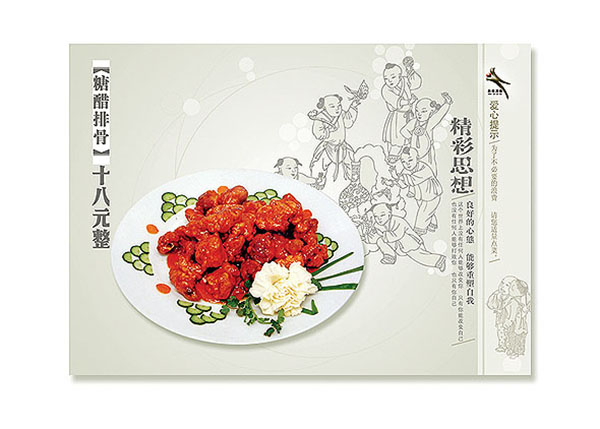&#31859;&#20848;&#32593;&#39029;&#29256;&#45;&#31859;&#20848;&#40;&#20013;&#22269;&#41;